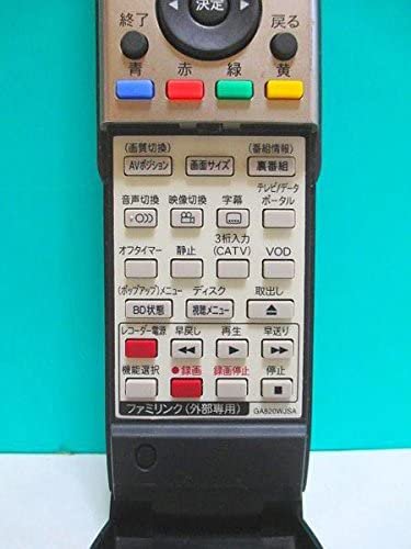 シャープ LCDTVリモコン GA820WJSA(中古品) - その他