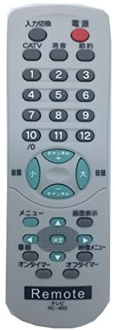 RC-450｜New Replace Lost リモコン RC-450 サンヨー (SANYO)テレビ用