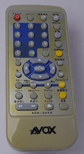 AVOX DVDプレイヤー リモコン ADS-200S （AVOX（DVDプレーヤー