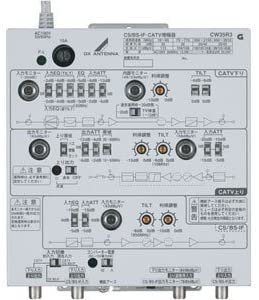 CW35R3｜DXアンテナ CS/BS-IF・CATV770MHz帯双方向増幅器 35dB型 CW35R3｜中古品｜修理販売｜サンクス電機