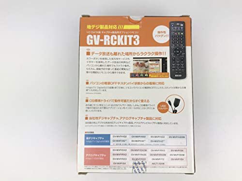 GV-RCKIT3｜I-O DATA キャプチャ製品用オプションリモコン TVキャプチャ製品「GV-MVPシリーズ」専用 GV-RCKIT3 ｜中古品｜修理販売｜サンクス電機