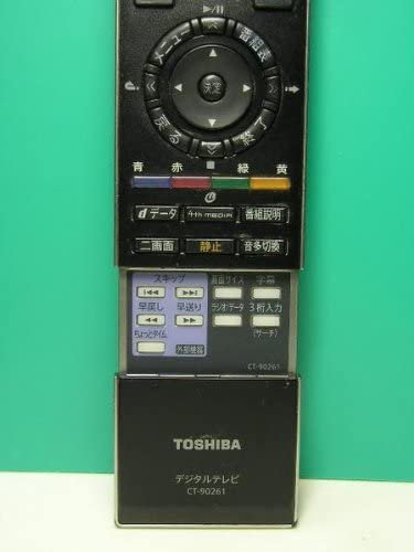 CT-90261｜東芝 デジタルテレビリモコン CT-90261 ｜中古品｜修理販売｜サンクス電機