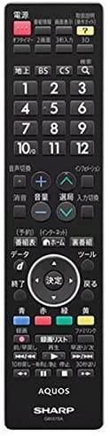 106380465｜シャープ 純正テレビ用リモコン RRMCGB157WJSA【部品番号