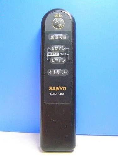 ● SANYO 冷風機 SAD-140(HD) +専用ダクト、パネルセット 冷風機専用ダクトパネルセット サンヨー ADP-14S - メルカリ