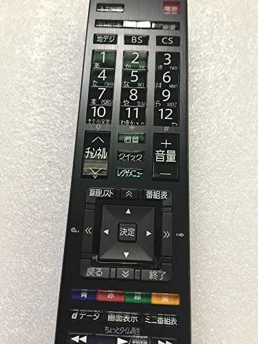 CT-90393｜KS.pc 代替用リモコン CT-90393 東芝 液晶テレビ