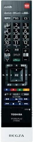 (未使用･未開封品)東芝 液晶テレビ リモコン CT-90392 75040910 CT-90392｜東芝 液晶テレビ リモコン CT-90392 75040910｜中古品