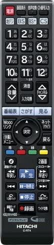 日立 テレビリモコン C Amazon | テレビリモコン C-RT1 for HITACHI 日立リモコン 日立