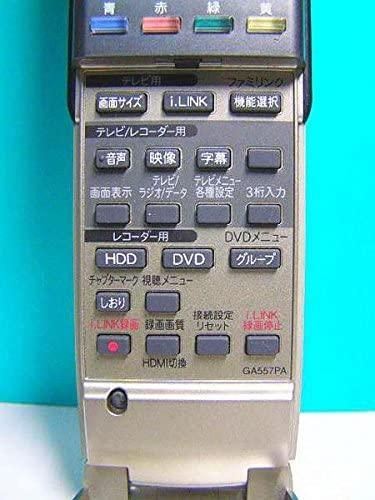 シャープ HI-VISION RECORDERリモコン GA557PA Amazon | シャープ HI-VISION RECORDERリモコン GA557PA
