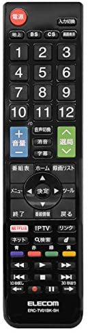 ERC-TV01BK-SH｜エレコム テレビリモコン SHARP シャープ アクオス用