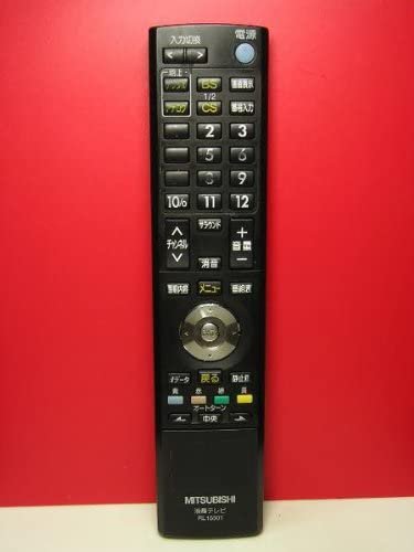 RL15501｜三菱電機 液晶テレビリモコン RL15501｜中古品｜修理販売 ...