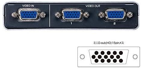 サンワサプライ 高性能ディスプレイ分配器 2分配 VGA-SP2 モニター分配