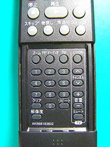 LG ブルーレイリモコン AKB68183602 楽天市場】【いつでも2倍！5.0のつく日、18日は3倍！】【中古