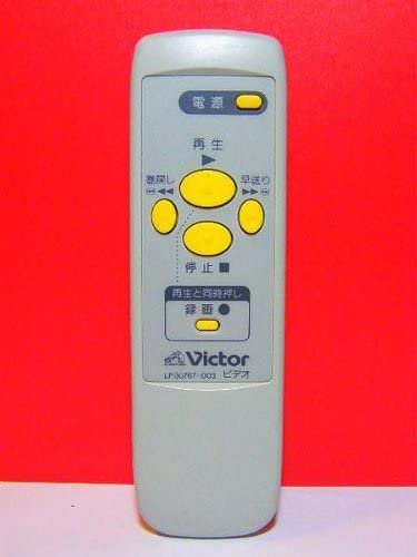 ビクター ビデオリモコン LP30767-003