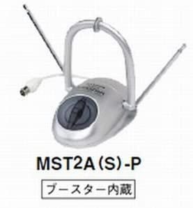 マスプロ電工 家庭用VHF・UHF&amp;FM卓上アンテナ SUPER MOUSTER ブースター内蔵 強電界地域用 シルバー MST2AS-P Amazon | マスプロ電工 家庭用VHF・UHF&FM卓上アンテナ SUPER