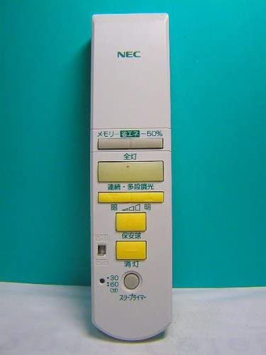 RL42｜NEC 照明用リモコン RL42｜中古品｜修理販売｜サンクス電機