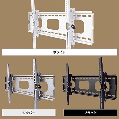 PLB-117MB｜エース・オブ・パーツ テレビ壁掛け金具 37-65インチ対応 上下角度調節 ブラック PLB-117MB 【中型テレビ壁掛け 】｜中古品｜修理販売｜サンクス電機