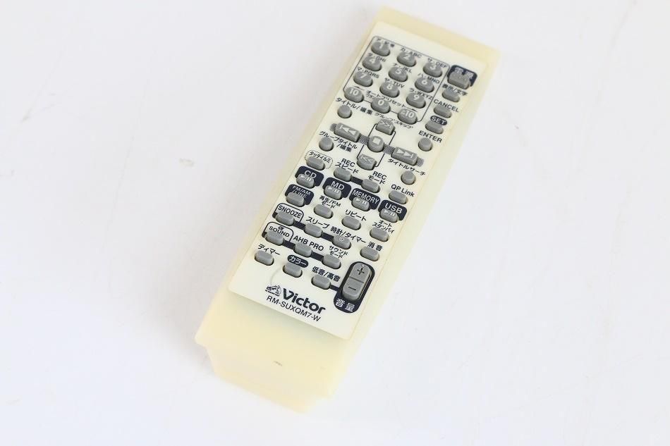 RM-SUXQM7-W｜ビクター オーディオリモコン RM-SUXQM7-W｜中古品