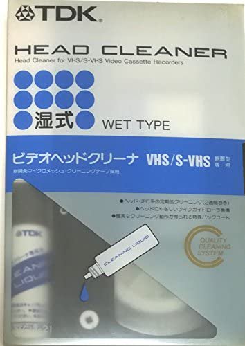 TCW-21｜TDK VHS / S-VHS ビデオヘッドクリーナー HEAD CLEANER 湿式 