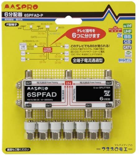 6SPFAD-P｜マスプロ電工 屋内用6分配器 全端子電流通過型 6SPFAD-P