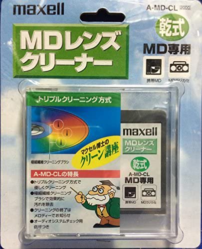 A-MD-CL｜maxell MDレンズクリーナー 乾式 A-MD-CL｜中古品｜修理販売