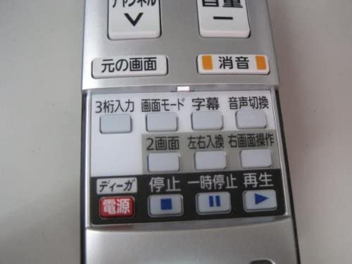 N2QAYB000324｜パナソニック テレビリモコン N2QAYB000324｜中古品