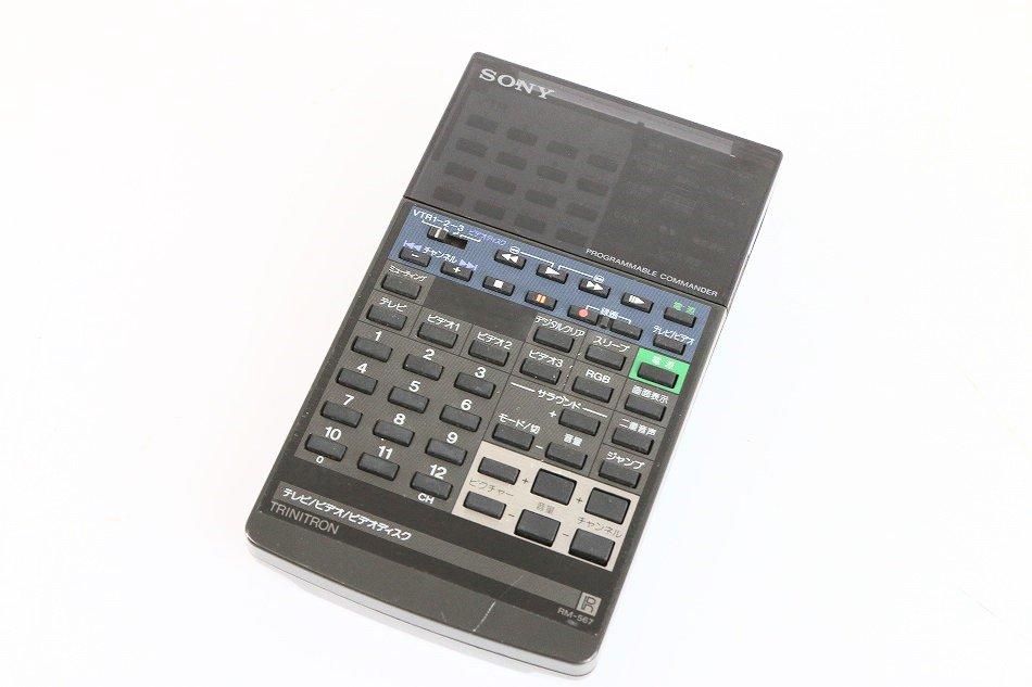 ソニー 学習リモコン RM-567 RM-567｜ソニー ビデオリモコン RM-567｜中古品｜修理販売