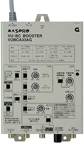 VUBCA33AG｜マスプロ電工 マスプロ 共同受信用ブースターオートブースター VUBCA33AG｜中古品｜修理販売｜サンクス電機