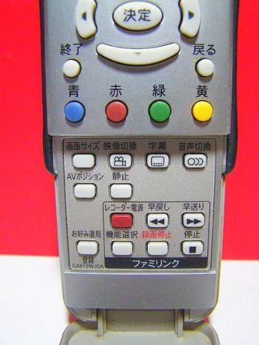 GA812WJSA｜シャープ テレビリモコン GA812WJSA｜中古品｜修理販売