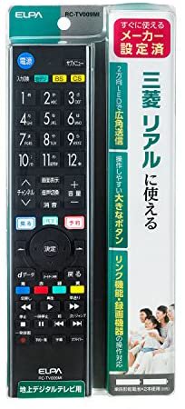 RC-TV009MI｜ELPA エルパ テレビリモコン ミツビシ RC-TV009MI｜中古品