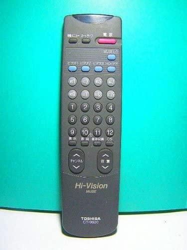 東芝 テレビリモコン CT-9820 楽天市場】【中古】東芝 テレビリモコン CT-9820 : ピース電器