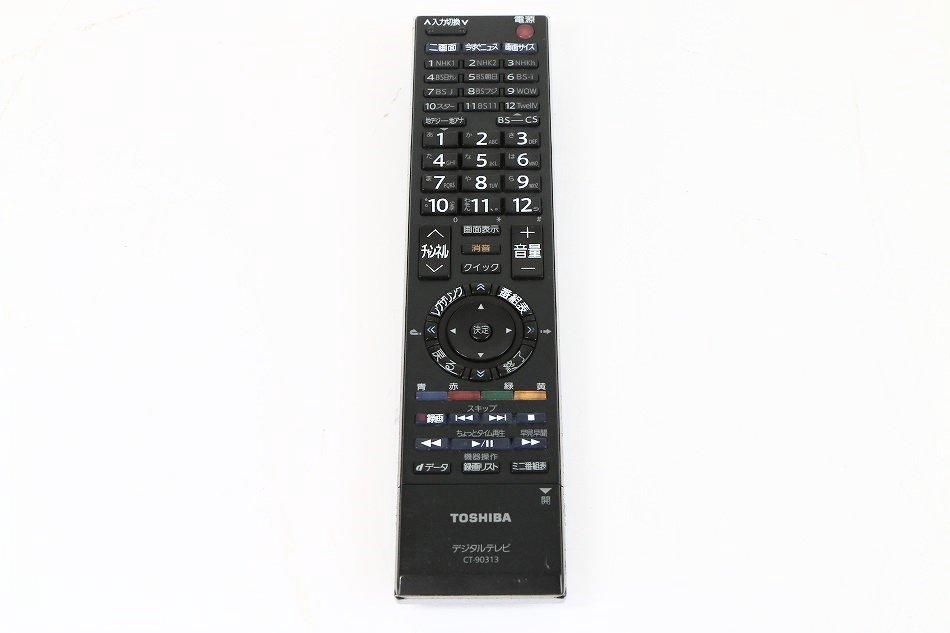 Amazon.co.jp: 東芝（TOSHIBA) 液晶テレビ・純正リモコン CT