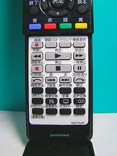 GB077WJSA|シャープ テレビリモコン GB077WJSA|中古品|修理 GB077WJSA|シャープ テレビリモコン GB077WJSA|中古品|修理