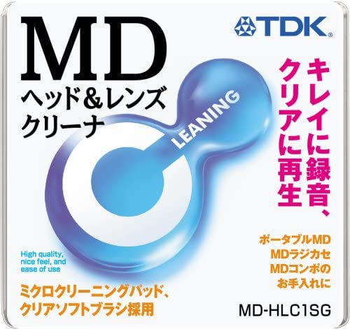 MD-HLC1SG｜TDK MDヘッド&レンズクリーナ(棚置きタイプ) MD-HLC1SG