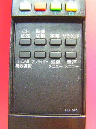 RC-515｜三洋電機 サンヨー テレビリモコン RC-515｜中古品｜修理販売
