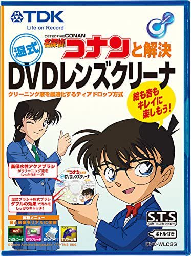 DVD-WLC3G｜TDK DVDレンズクリーナー DVD-WLC3G｜中古品｜修理販売