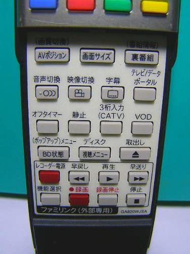 GA820WJSA｜シャープ テレビリモコン GA820WJSA 蓋無｜中古品｜修理販売｜サンクス電機