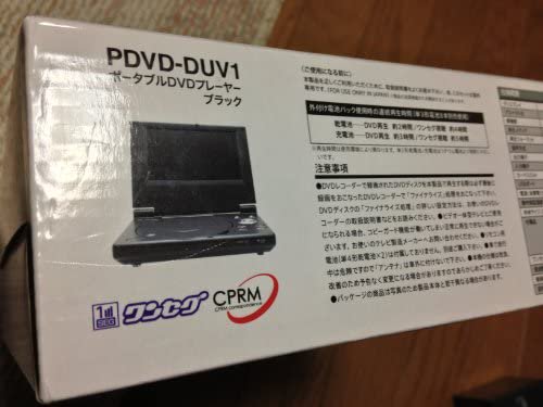 PDVD-DUV1｜TMY ワンセグ付きCPRM対応7インチポータブルDVDプレーヤー