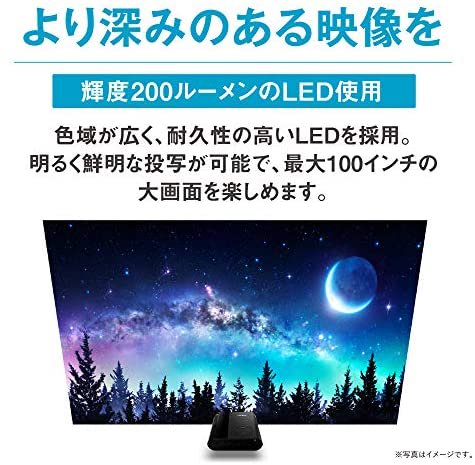 C200｜Acer LEDモバイルプロジェクター C200(854x480 (FWVGA)/200 ANSI lm/350g/HDMI/Google  Chrome OS対応/2年間保証)｜中古品｜修理販売｜サンクス電機