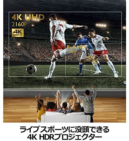 TK800｜ベンキュージャパン BenQ DLP 4K(UHD) ホームシネマ