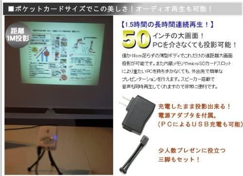 PT6116｜Aigo プロジェクター petit PT6116｜中古品｜修理販売