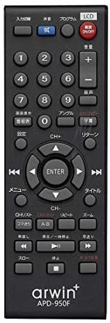 APD-950F｜アーウィン (Arwin) 9インチ ポータブルDVD & マルチプレーヤー テレビ搭載モデル APD-950F ｜中古品｜修理販売｜サンクス電機