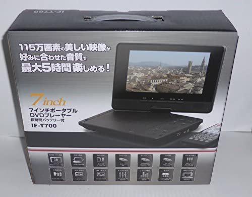 Ift700 レボリューション 7インチポータブルdvdプレーヤー 長時間バッテリー付 If T700 中古品 修理販売 サンクス電機