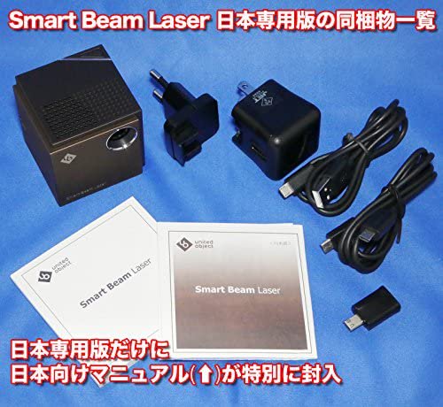 LB-UH6CB｜超小型レーザープロジェクター Smart Beam Laser 日本専用