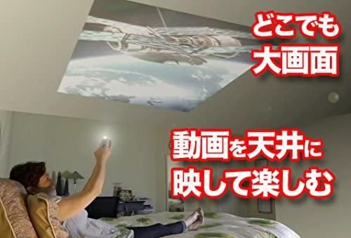 LB-UH6CB｜超小型レーザープロジェクター Smart Beam Laser 日本