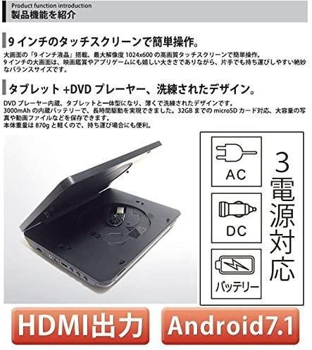 SLI-TND09｜SaiEL サイエ ポータブルDVDプレーヤー 本体 車載 タブレット機能付き Wi-Fi対応 画面9インチ以上 9インチ  SaiEL サイエル SLI-TND09｜中古品｜修理販売｜サンクス電機