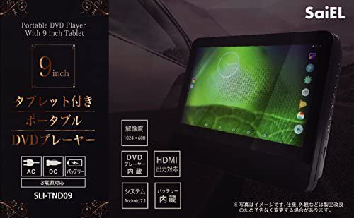 2022年新作入荷 視聴 可能 9インチ - テレビ/映像機器