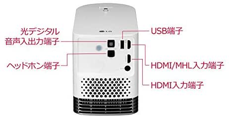 HF80JG｜LG HF80JG コンパクト ポータブル レーザー光源プロジェクター