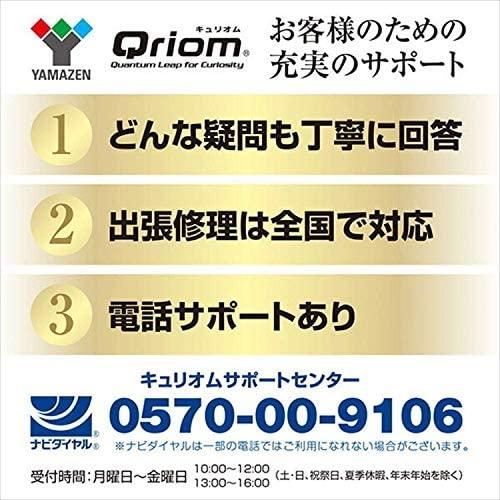 Amazon.co.jp: [山善] ポータブルブルーレイプレーヤー 9インチ