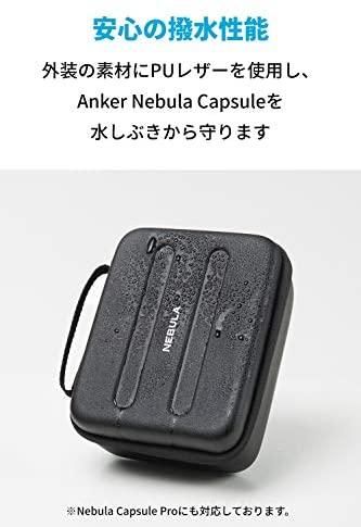 Anker Nebula Apollo + 公式トラベルケース Nebula (ネビュラ) Apollo 公式トラベルケース | プロジェクター