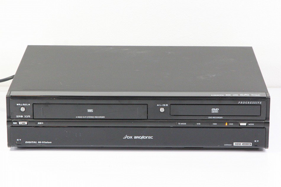 DXRW251｜DXアンテナ 地上・BS・110度CSデジタルハイビジョンチューナー内蔵ビデオ一体型DVDレコーダー HDD250GB  ｜中古品｜修理販売｜サンクス電機
